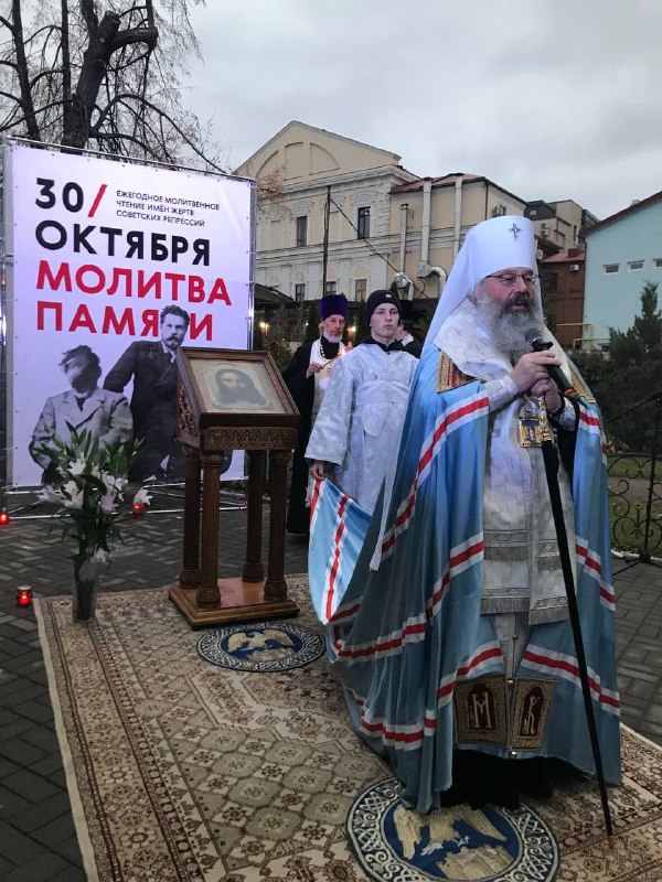 Молитва памяти в Казани