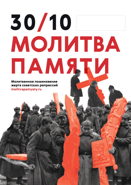 Афиша А3 с полем 2023 02