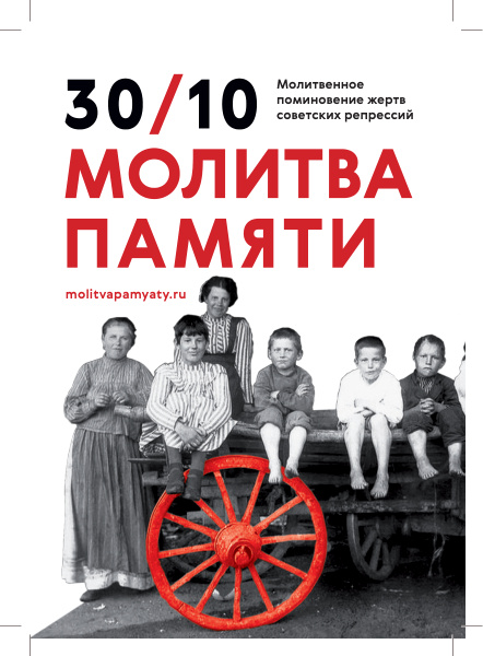 Флаер А6 колесо с полем для адреса