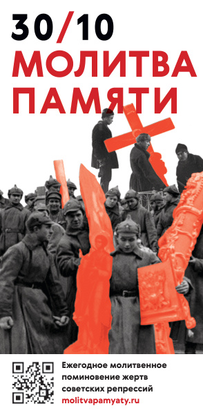 Роллап 950×1940 2023 03