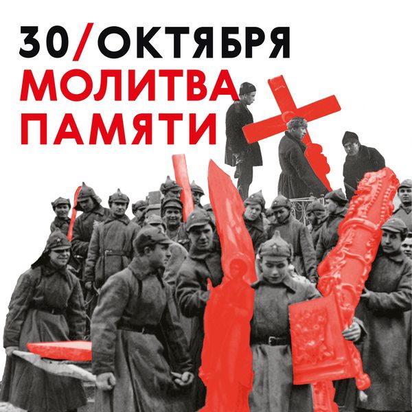 Картинка 30-10 МП квадрат2